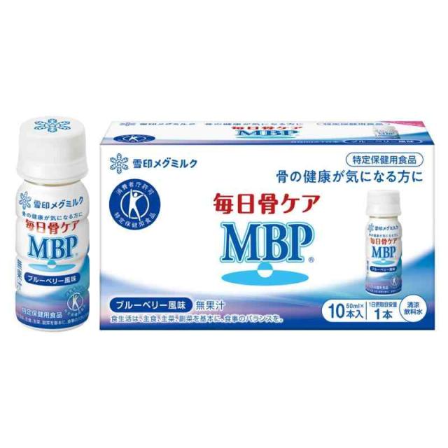 雪印メグミルク 毎日骨ケア MBP(R) ブルーベリー風味 (30本 / 30日分) 骨密度を高める働きのあるMBP(R) ドリンク 特定保健用食品 (50ml×30本(ペットボトル))
