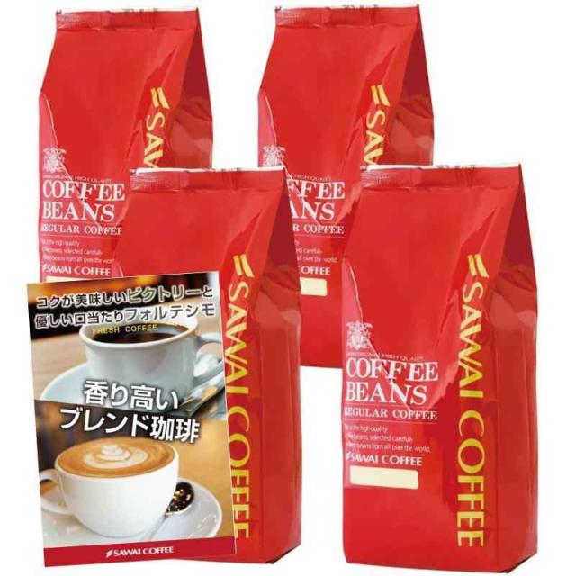澤井珈琲 コーヒー 専門店 レギュラーコーヒー バリエーション4 (500グラム (x 4))