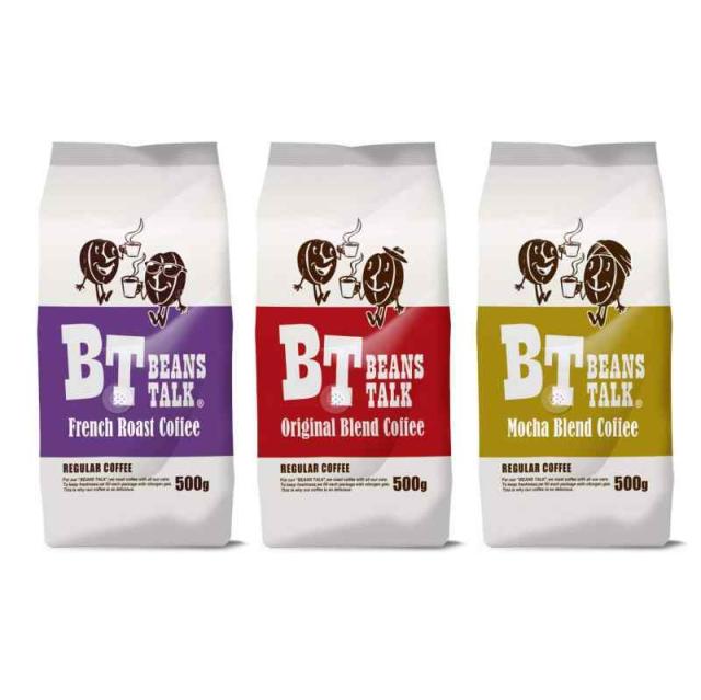 ビーンズトーク お試し コーヒー豆 アソート 3種類 1.5kg (オリジナル/フレンチ/モカ) (豆のまま) アラビカ100%