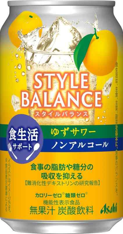 スタイルバランス 食生活サポート ゆずサワー アサヒ ノンアルコールチューハイ350ml24本 【機能性表示食品】