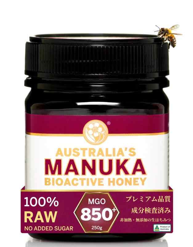 マヌカハニー MGO250+〜1500+【国内正規品】100％オーストラリア産 生はちみつ 非加熱 無添加 プレミアム品質 喉ケア 美容 口内ケア 胃腸ケア AUSTRALIA’S MANUKA (250グラム (x 1))
