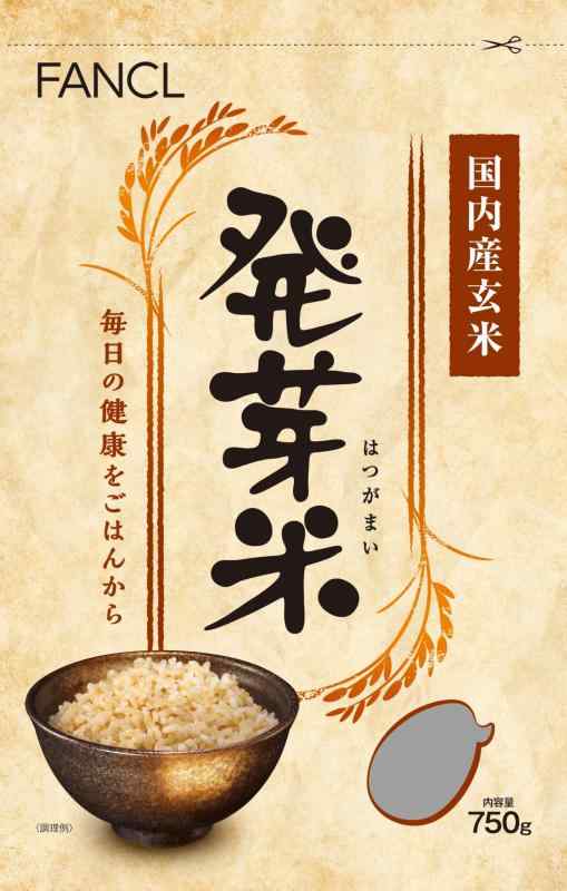 FANCL 発芽米 750g×8袋