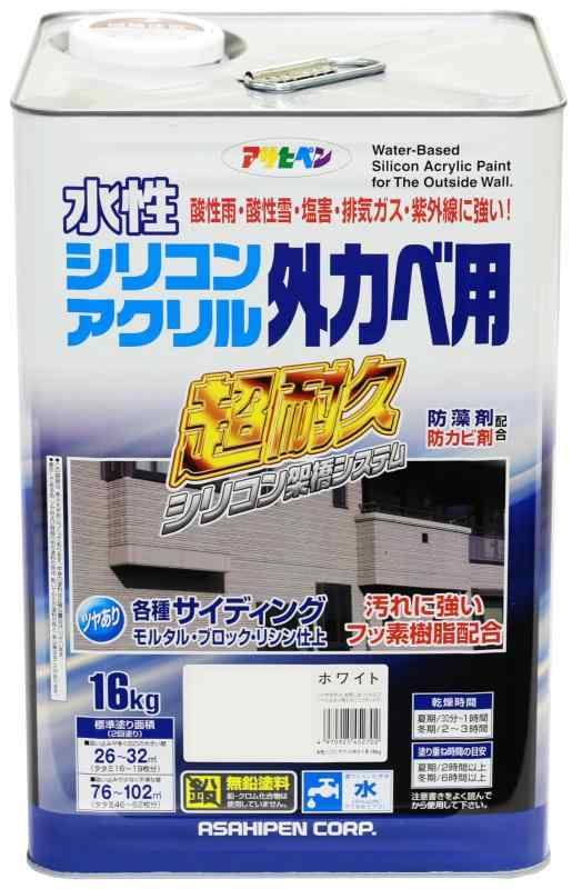 アサヒペン 塗料 ペンキ 水性シリコンアクリル外かべ用 16kg ホワイト 水性 外壁 ツヤあり 超耐久 特殊フッ素樹脂配合 防カビ 防藻 紫外線劣化防止剤配合 日本製