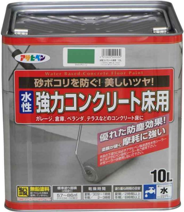 アサヒペン 水性コンクリート床用 (ライトグリーン)
