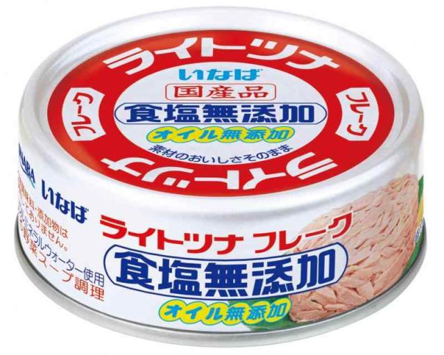 いなば食品 いなば 国産ライトツナ食塩無添加 70g×24缶