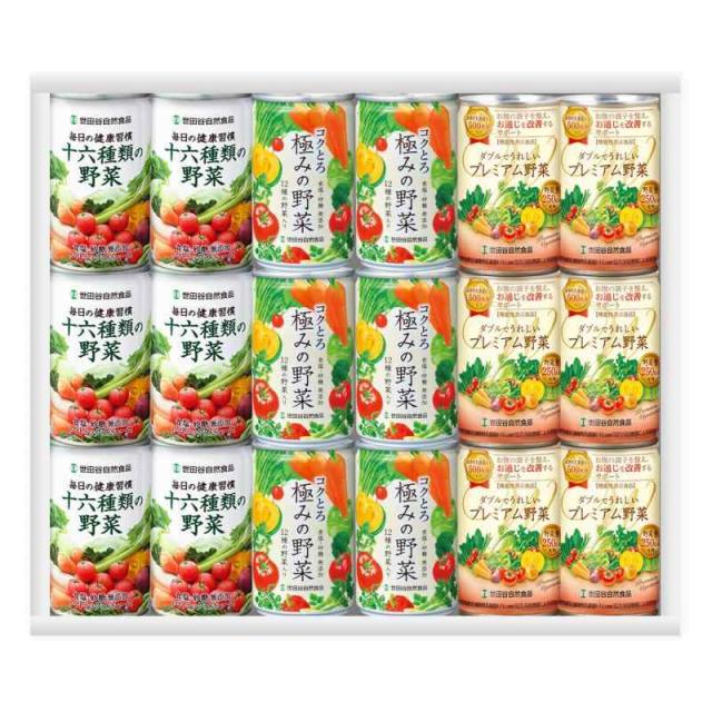 世田谷自然食品 プレミアム野菜 24＋30セット 世田谷自然食品 プレミアム野菜 24＋30セット 世田谷自然食品