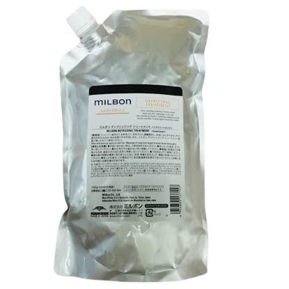 ミルボン ディフリッジング トリートメントつめかえ用(1000g)