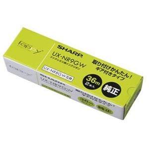 （まとめ）シャープ ファクシミリ用インクリボンA4幅 36m巻 UX-NR9GW 1箱(2本) 【×2セット】