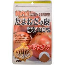 【ユニマットリケン】たまねぎの皮粉末１００％ １００ｇ ×１０個セット
