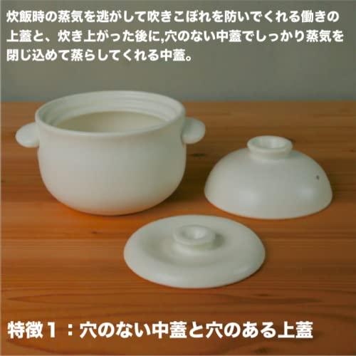 たいせい窯 萬古焼 土鍋 ごはん鍋/日本製 直火用 電子レンジ対応 食洗機対応 オーブン対応/炊飯土鍋 炊飯器 調理器具 昔道具 おひつ/母の日 父の日 敬老の日 誕生日 クリスマス 結婚祝い 就職祝い 一人暮らし 引っ越し祝い 新築祝い (白, ２合)_2