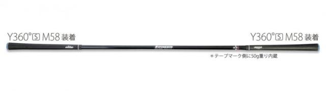 elitegrips(エリートグリップ) ワンスピード ゴルフスイング練習器具 (ブラック 45.75インチ 345g)_1