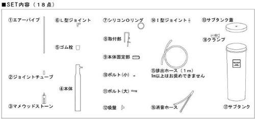 マメデザイン 小型水槽用プロテインスキマー マメスキマー３_1