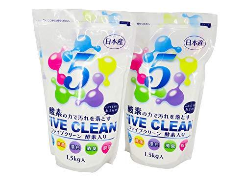 ファイブクリーン 除菌 弱アルカリ性洗剤 酸素系洗剤 酵素洗剤 漂白剤 家具用漂白剤 洗濯洗剤 台所洗剤 風呂用洗剤 トイレ洗剤 (2個 (3kg))