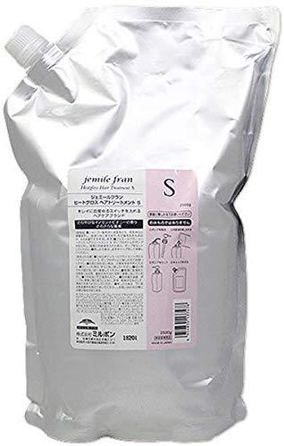 ミルボン MILBON ジェミールフラン ヒートグロス トリートメント S 2500g 詰替え用