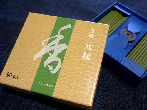 松栄堂　芳輪　元禄スティックタイプ８０本入