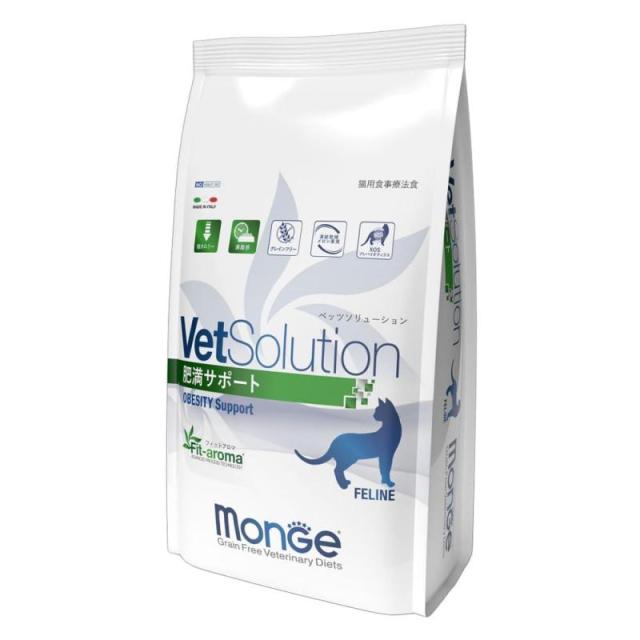 VetSolution 猫用 肥満サポート 2.0kg