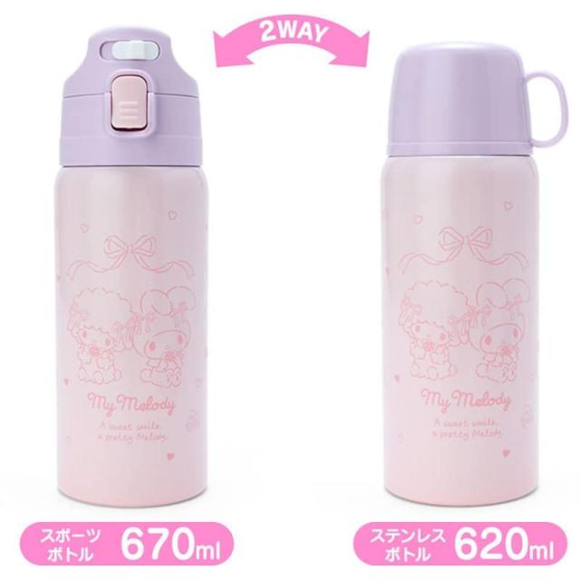 サンリオ(SANRIO) 子供用 水筒 約620ml(コップ・中せん使用時) 約670ml(キャップユニット使用時) ポーチ付き2WAYステンレスボトル マイメロディ 保温・保冷両用 744557_2