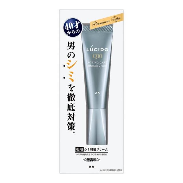 LUCIDO(ルシード) 【医薬部外品】薬用 メラノクリーム 無香料 クリア 20グラム (x 1)