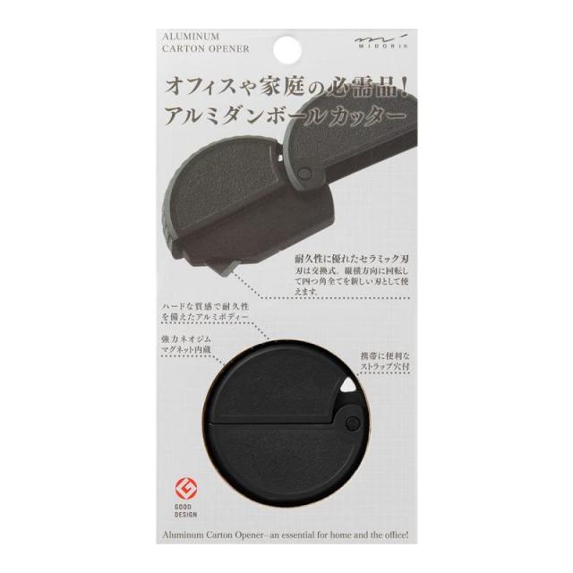 DESIGNPHIL ミドリ カッター アルミダンボールカッター 黒 35492006