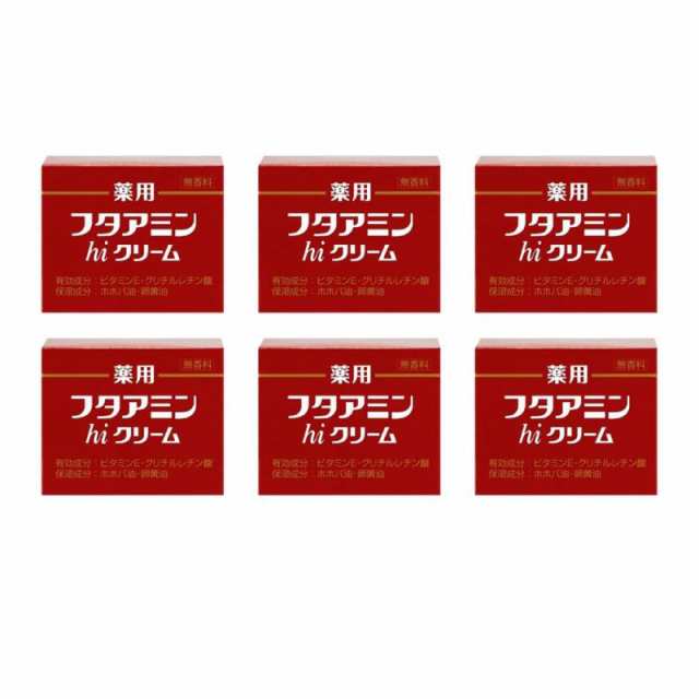 モデーア ボディローション 245ml 3本セット