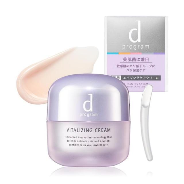 バイタライジングクリーム (45g, ホワイト)