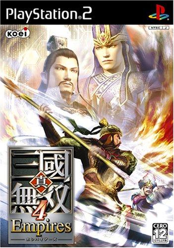 真・三國無双4 Empires