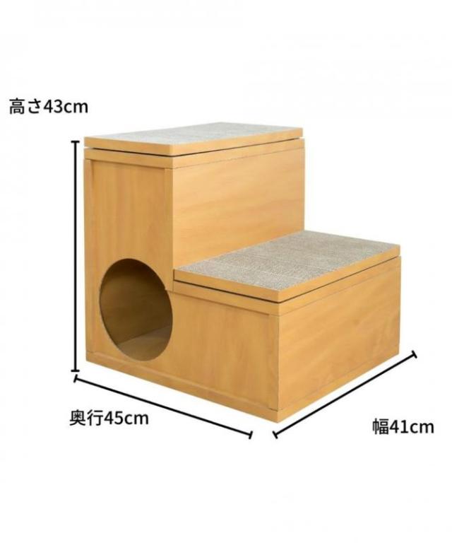 猫用 階段 イエロー Mauタワーシニアベイス 商品一覧 キャット