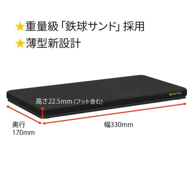 KRIPTON オーディオボード　2枚セット KRIPTON オーディオボード 2枚セット