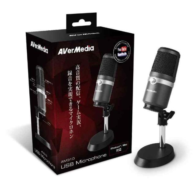 AVerMedia USBマイクロホン AM310 [ゲーム実況/ライブ動画配信 配信/録音に向いているコンデンサーマイクロホン 単一指向性マイク] SP751_1