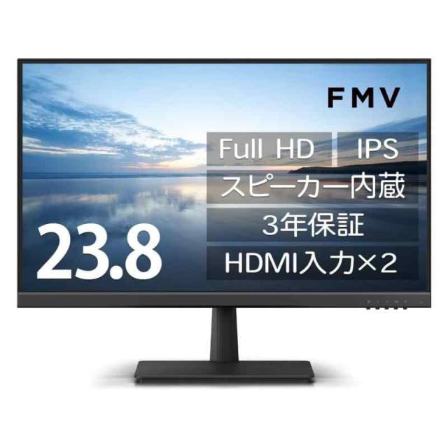 富士通 ディスプレイ WMDシリーズ WMD01 (23.8型/IPS)
