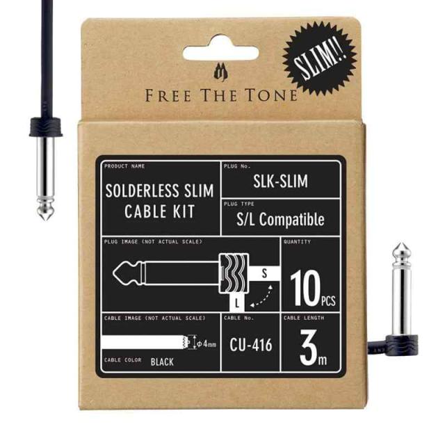 free the toneパッチケーブルセット Free The Tone/SLK-SLIM Solderless Slim Cable Kit パッチケーブル