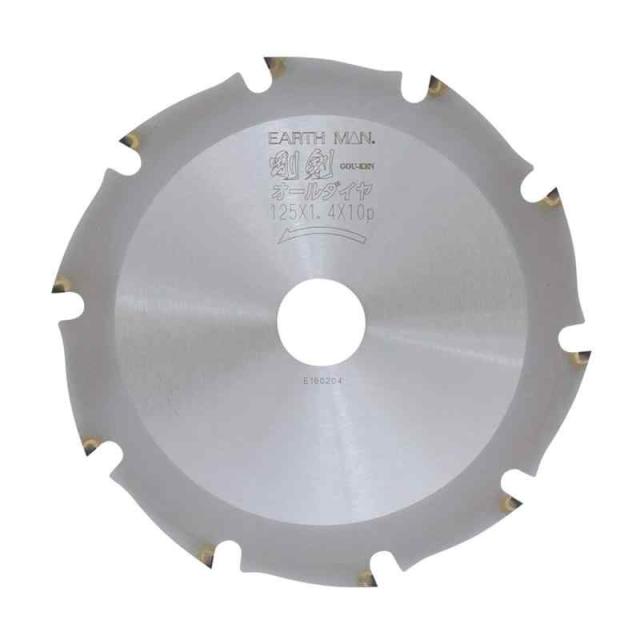 高儀 EARTH MAN IWOOD 剛剣 チップソー (125mm, オールダイヤ)
