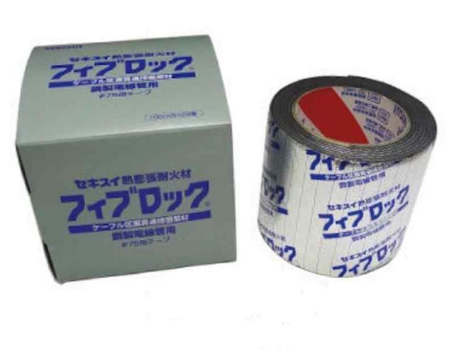積水化学 フィブロック 電線管用テープ TBCZ012 75用テープ