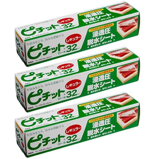 ピチットレギュラー 1箱 ピチットレギュラー 1箱