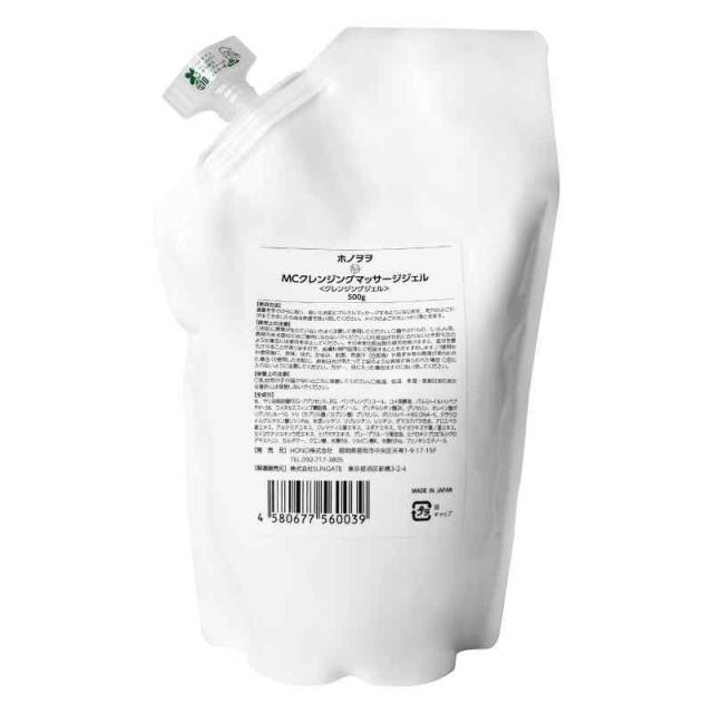 HONO ホノヲヲ MCクレンジング マッサージ ジェル 毛穴 角栓 角質 黒ずみ メイク落とし (500g 詰替え)