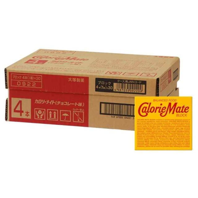 カロリーメイト 大塚製薬 カロリーメイト ブロック チョコレート 4本×30個