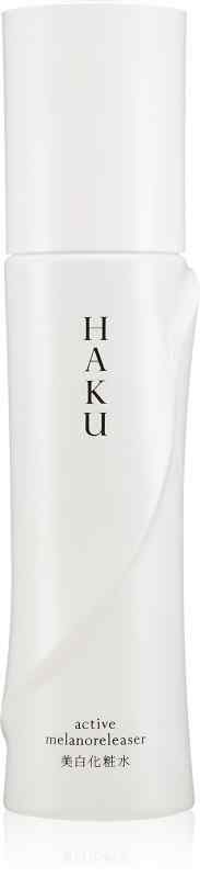 HAKU ハク アクティブメラノリリーサー 本体 120ml 【医薬部外品】 化粧水 保湿 美白 シミ予防 資生堂