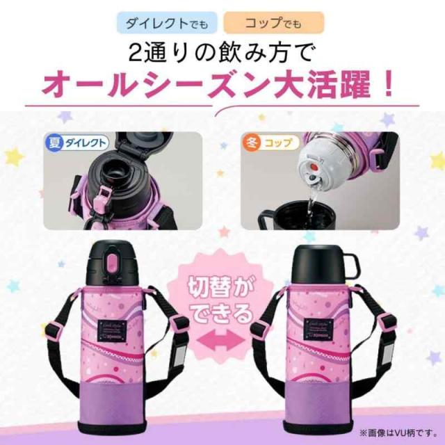 象印 お出掛け クール・スポーツボトル ハートブルー 620ml ステンレス鋼 SP-JB06-AK_2