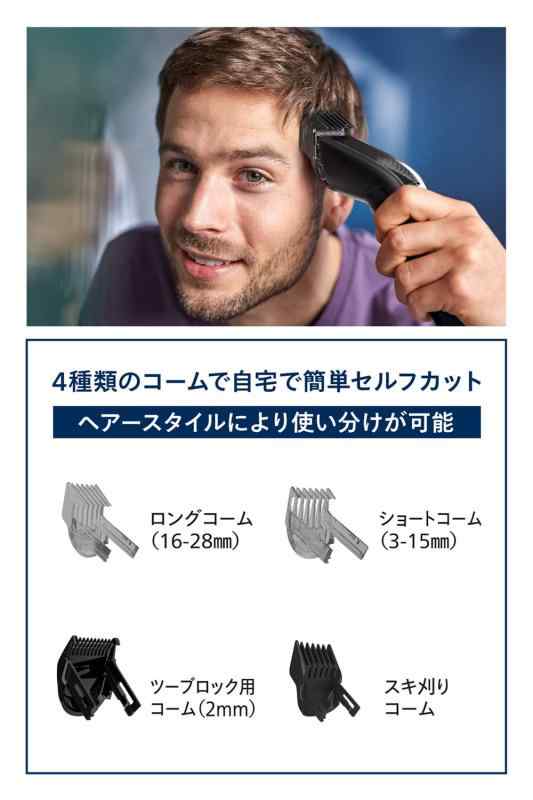フィリップス 電動バリカン (ブラック)