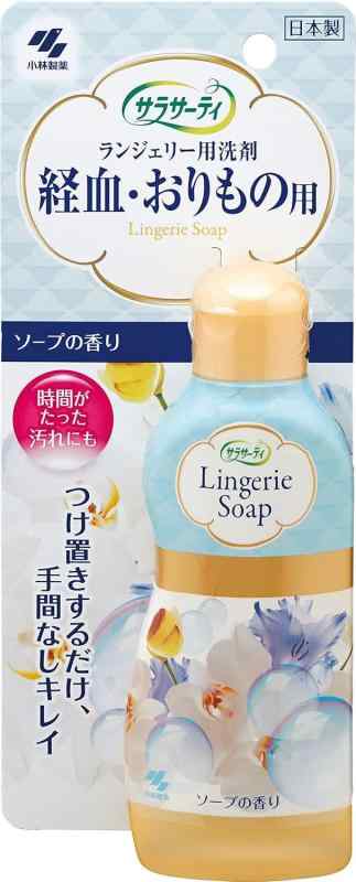 サラサーティ洗剤 【ケース販売】[ 小林製薬 ] サラサーティ ランジェリー用洗剤 ×36個【 経血 や 血液 も手間なしキレイ】(おりもの ・ 生理 ・ 経血用洗剤 として) ランジェリーソープ ランジェリーウォッシュ オシャレ着洗剤 (120ml)