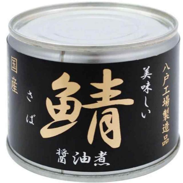 マルハニチロまるずわいがに ほぐしみ　1箱(24個)あいこちゃんさば味噌缶12個 マルハニチロまるずわいがに ほぐしみ 1箱(24個)あいこちゃん
