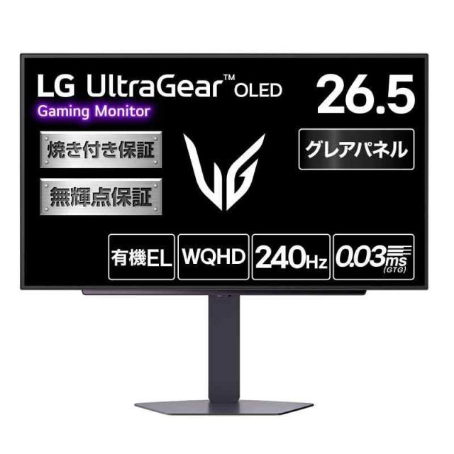 LG ゲーミングモニター LG UltraGear OLED 27GX704A-B 26.5インチ 有機EL/WQHD(2560×1440)/240Hz/0.03ms/DCI-P3 98.5%/DisplayHDR True Black 400/HDMI