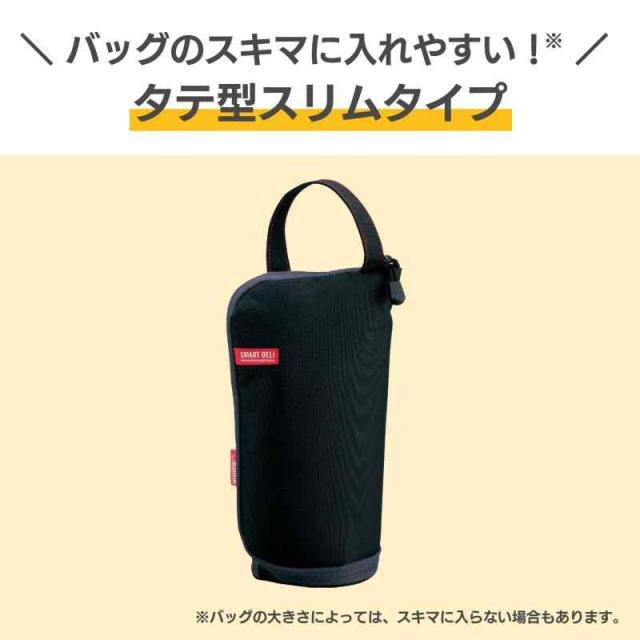 象印 保温弁当箱 はし&ポーチ付き 電子レンジ対応 ごはん容器 おかず容器 あったかランチ ブラック SZ-JB02-BA_1
