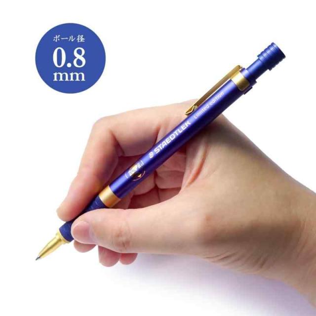 ステッドラー ボールペン 油性 ノック式 ロイヤルブルー ボール径：0.8mm 細字 F 1本 42525F9 RB_1