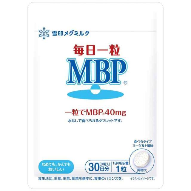 雪印メグミルク 毎日一粒 MBP(R) ヨーグルト風味 (30粒 / 30日分) 一粒でMBP(R)40mg摂取 タブレット (糖類ゼロ/シュガーレス)
