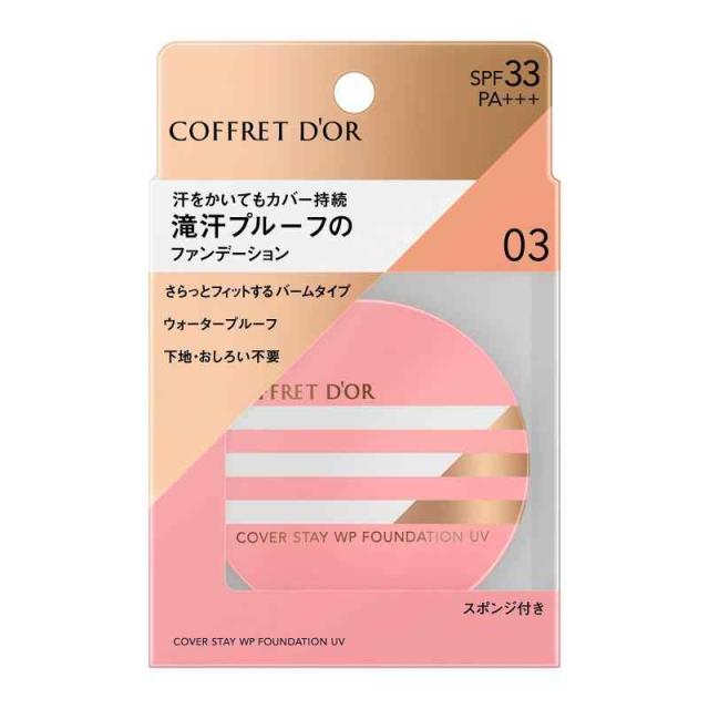 コフレドール カバーステイWPファンデーションUV (健康的な肌の色, 11グラム (x 1))