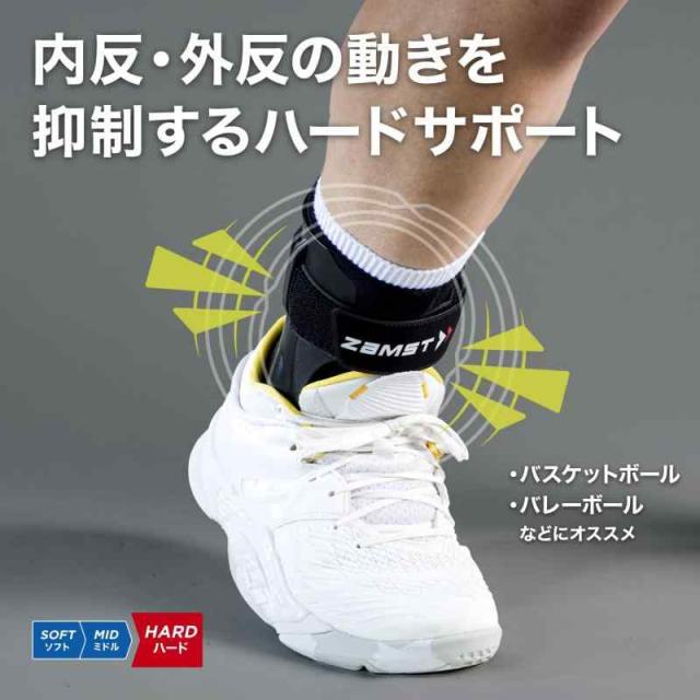 ZAMST（ザムスト）足首サポーターＡ２−ＤＸ (ブラック, L)_1