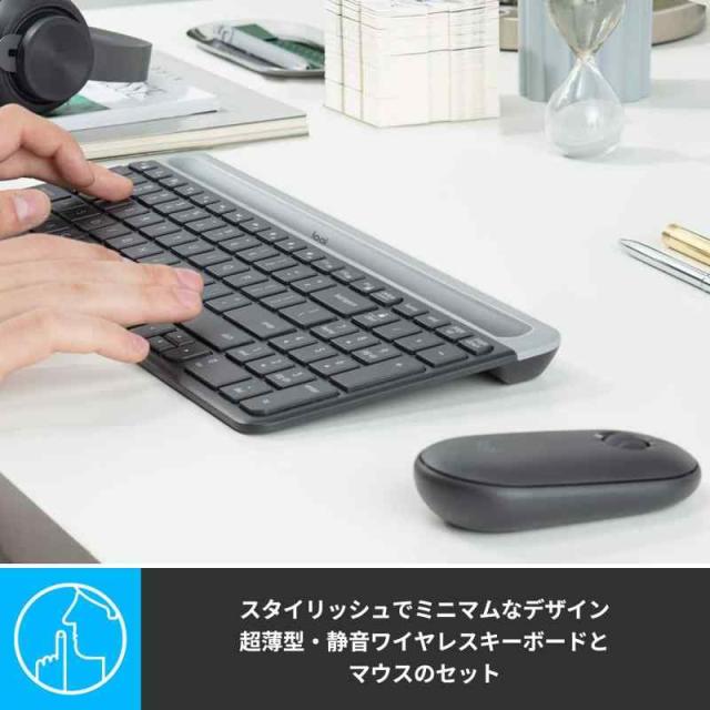 Logicool 静音 ワイヤレスマウス キーボード セット MK470GR グラファイト 薄型 USB接続 小型 ワイヤレス マウス ワイヤレスキーボード 薄型 テンキー 無線 Windows Chrome Surface MK470 国内正規品