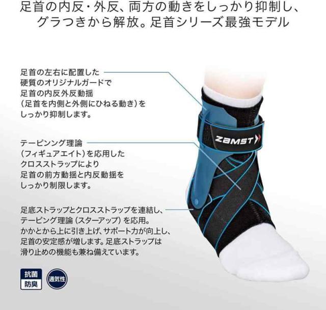 ZAMST（ザムスト）足首サポーターＡ２−ＤＸ (ブラック, L)_2