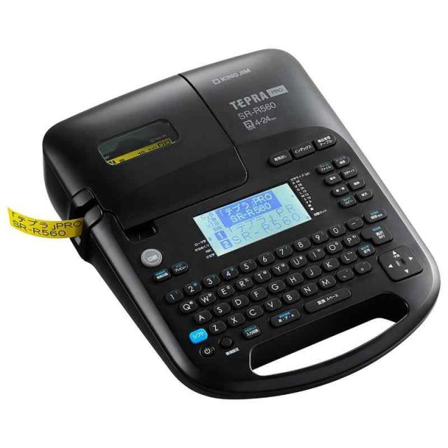 キングジム(Kingjim) ラベルライター「テプラ」PRO SR-R560 (対応ラベル幅:4-24mm幅)